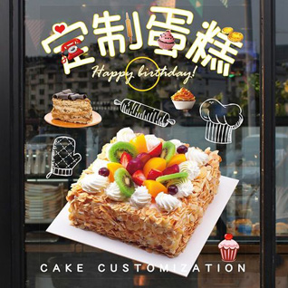 贵州铜仁市思南县天桥乡梅子堡村蛋糕预定